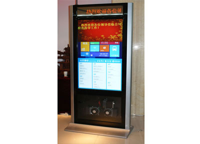 55寸立式多媒体