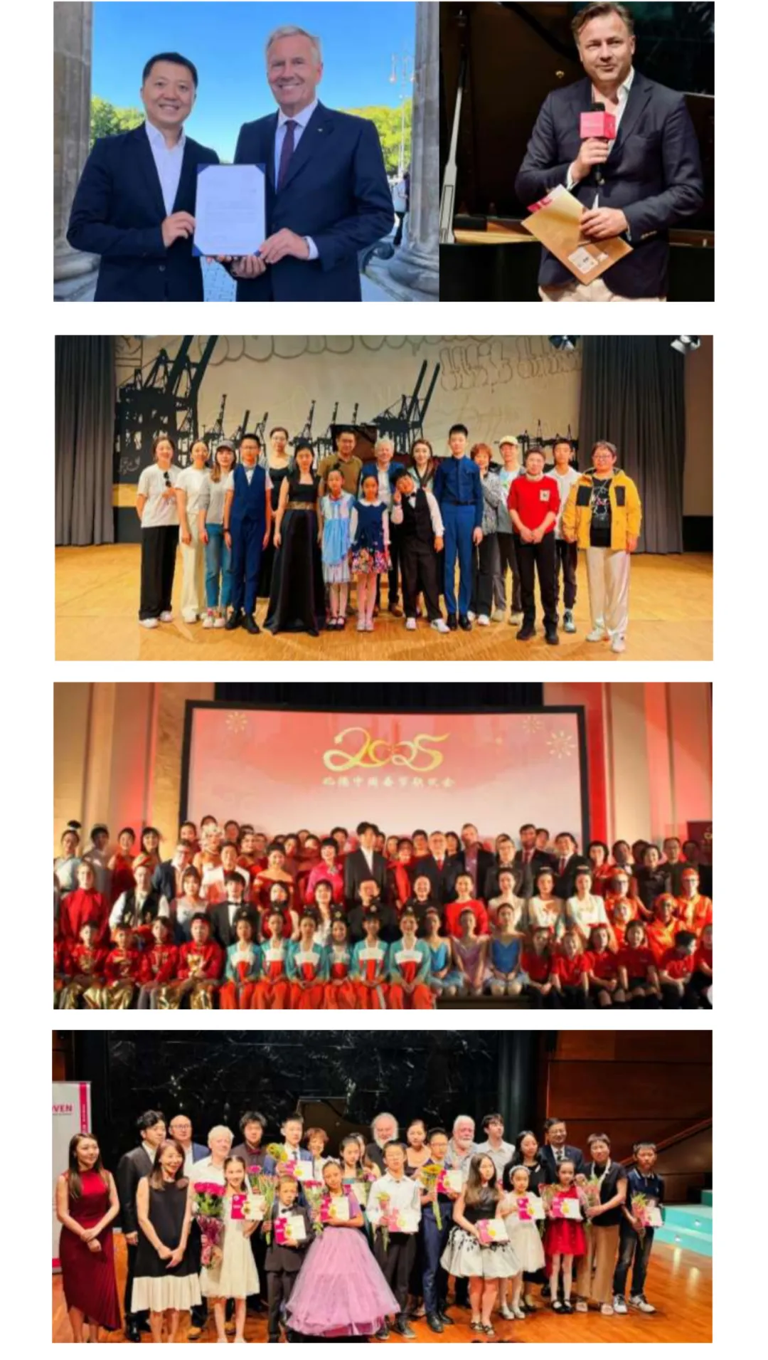 2026中德贝多芬音乐节“贝多芬之旅”冬令营即将启程啦！