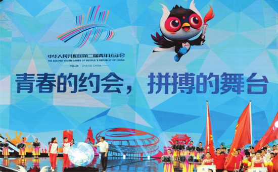山西兴达通机电设备有限公司
