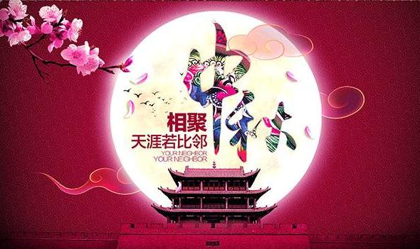 山西兴达通机电设备有限公司