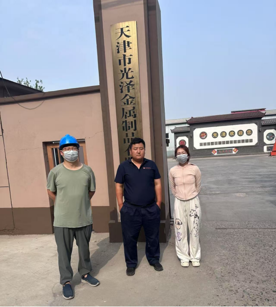 天津市光泽金属制品有限公司职业病危害因素定期检测