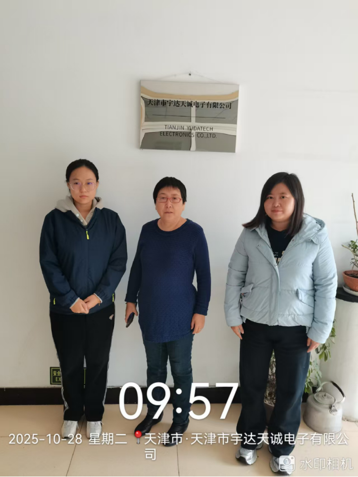 天津市宇达天诚电子有限公司职业病危害因素定期检测