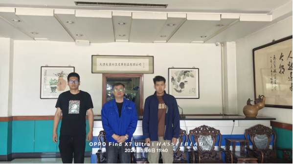 天津天星科生皮革制品有限公司顺发路分公司职业病危害因素定期检测