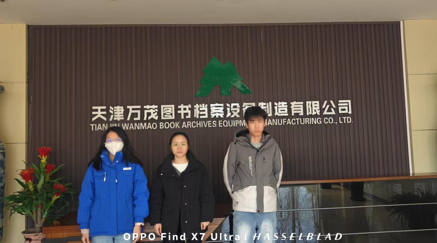 天津万茂图书档案设备制造有限公司职业病危害现状评价报告