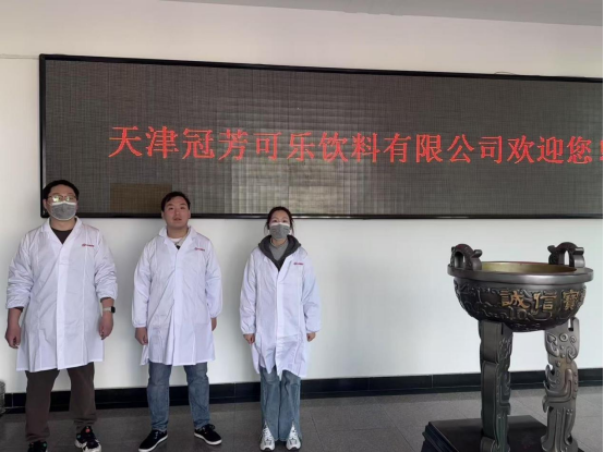 天津冠芳可乐饮料有限公司2025年度职业病危害现状评价