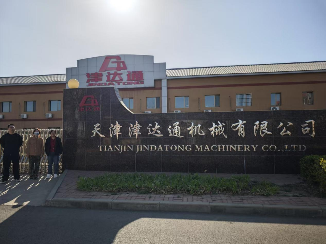 天津津达通机械有限公司 职业病危害因素定期检测