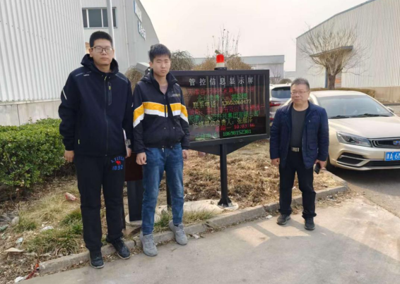 天津合天科技发展有限公司职业病危害因素定期检测