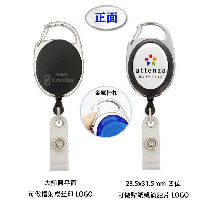 亿狮高胸卡易拉扣夹子伸缩扣工牌工作证件套胸牌卡套挂绳定制LOGO