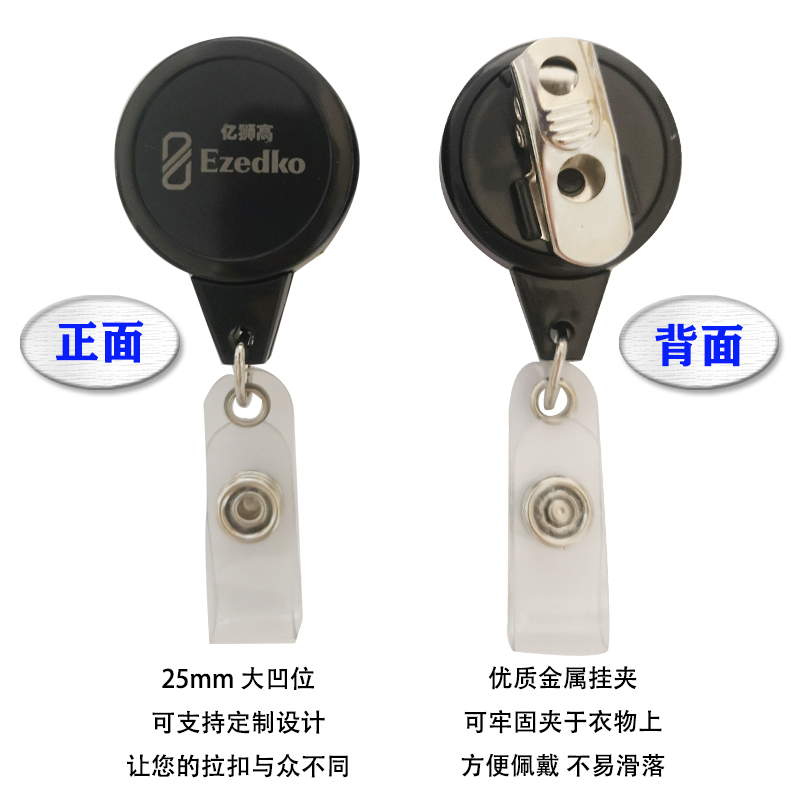 亿狮高胸卡易拉扣夹子伸缩扣工牌工作证件套胸牌卡套挂绳定制LOGO