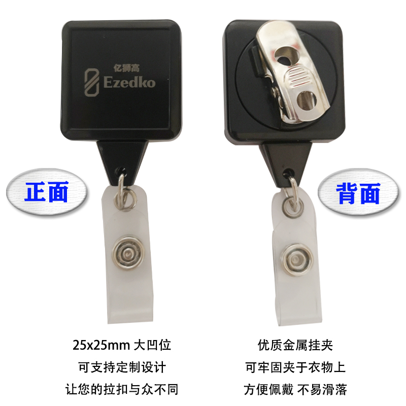 亿狮高胸卡易拉扣夹子伸缩扣工牌工作证件套胸牌卡套挂绳定制LOGO