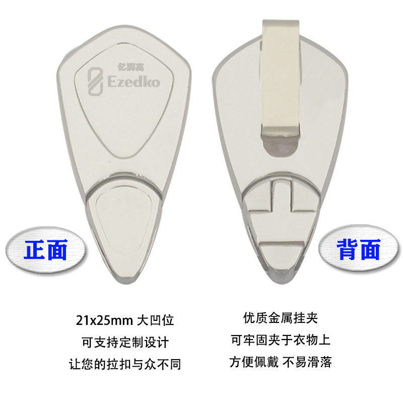 亿狮高胸卡易拉扣夹子伸缩扣工牌工作证件套胸牌卡套挂绳定制LOGO