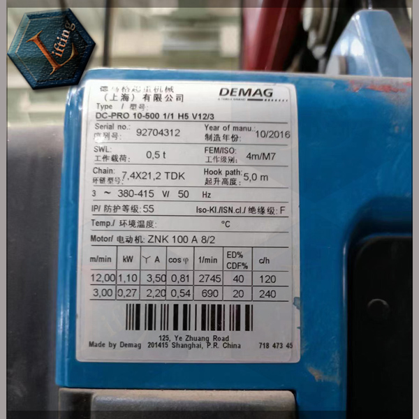 DEMAG德马格电动葫芦(DC-PRO10-500 H5 V12/3)配遥控器