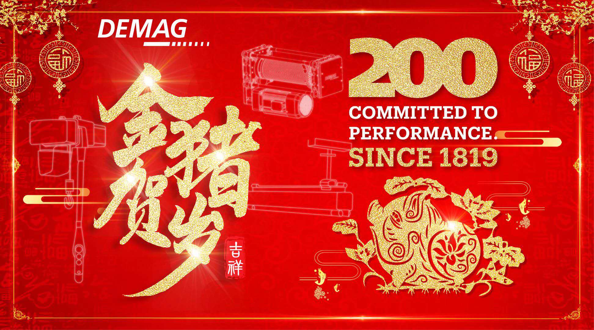 德马格电动葫芦2019 德马格电动葫芦2019