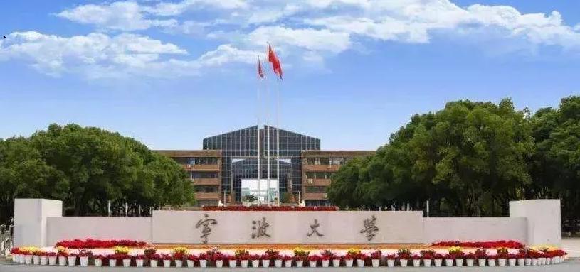 TWAUDiO入驻宁波大学林杏琴会堂