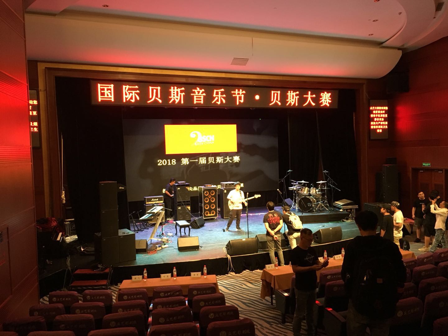 大連國際貝斯音樂節