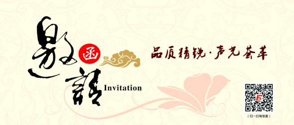 Phonic&Midas最新数字化产品【技术交流会】——兰州站 欢迎莅临