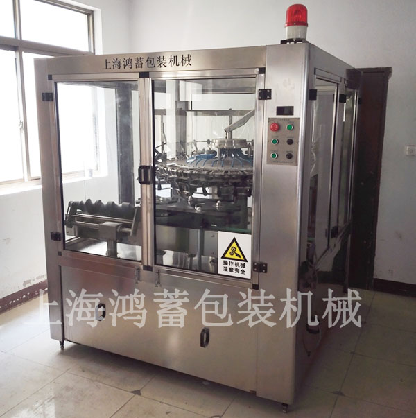 封閉式翻轉(zhuǎn)式?jīng)_控機(jī)