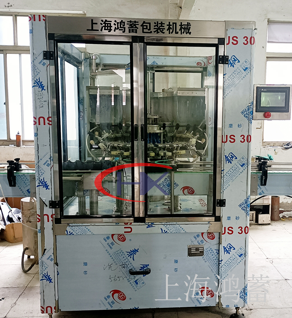 口服液翻轉(zhuǎn)式?jīng)_瓶機(jī)