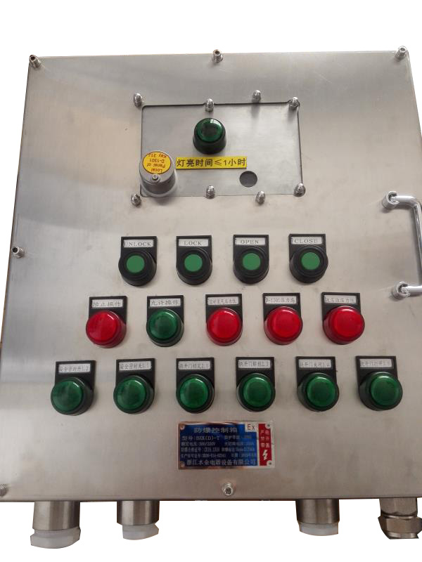 防爆操作盘锁