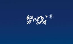 阀门机械联锁系列