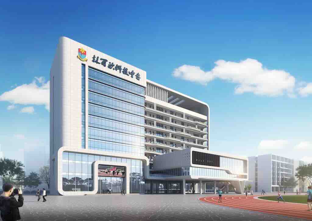 汕头市林百欣科学技术中等专业学校职业技能实训基地及配套建设工程（学生宿舍）项目