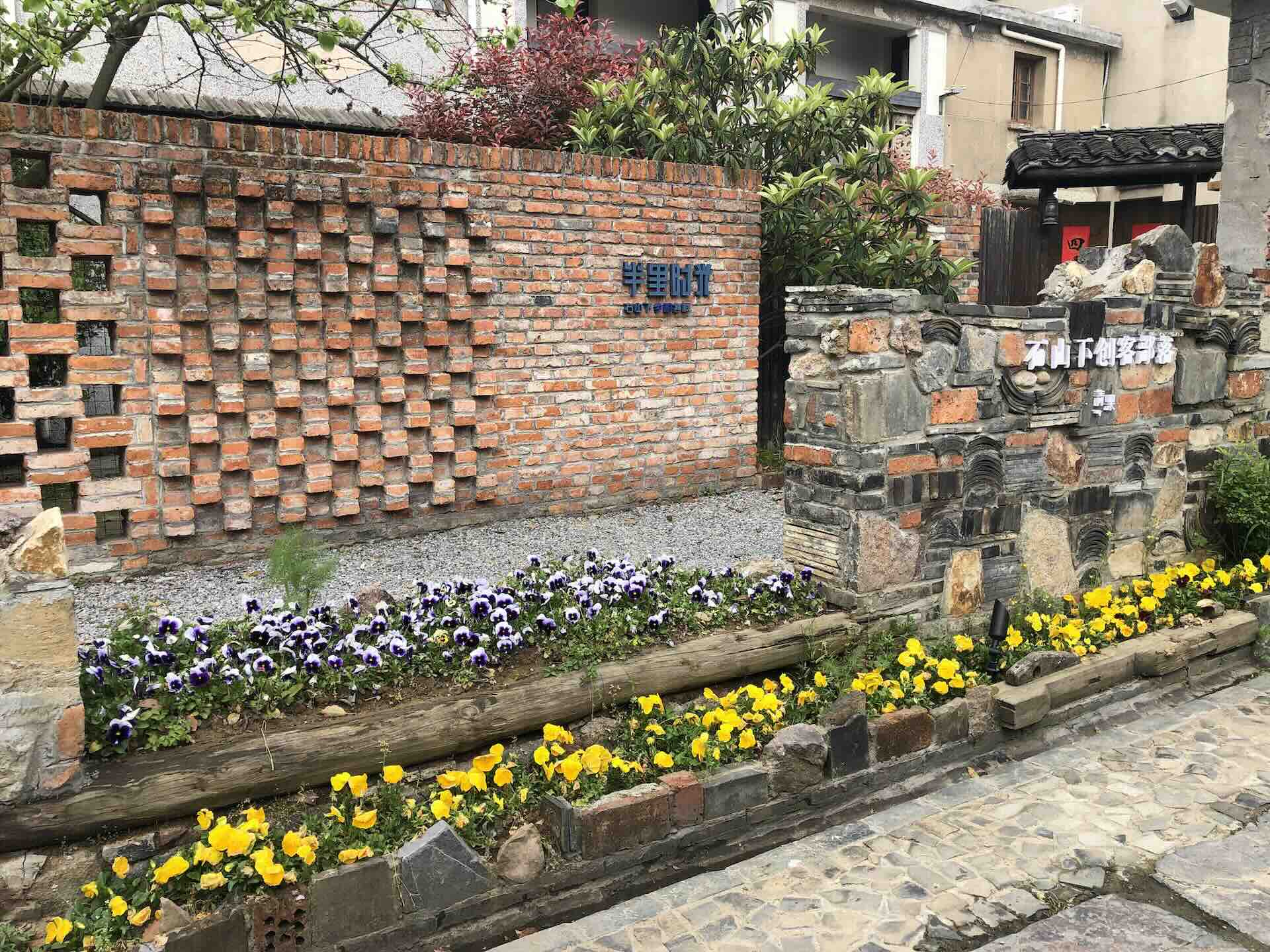 花溪区黔陶乡骑龙村至半坡村农村道路建设项目