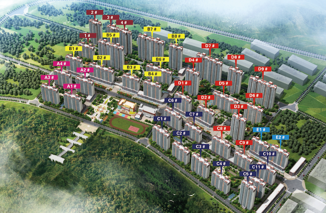 积石山县2020年县城棚户区改造