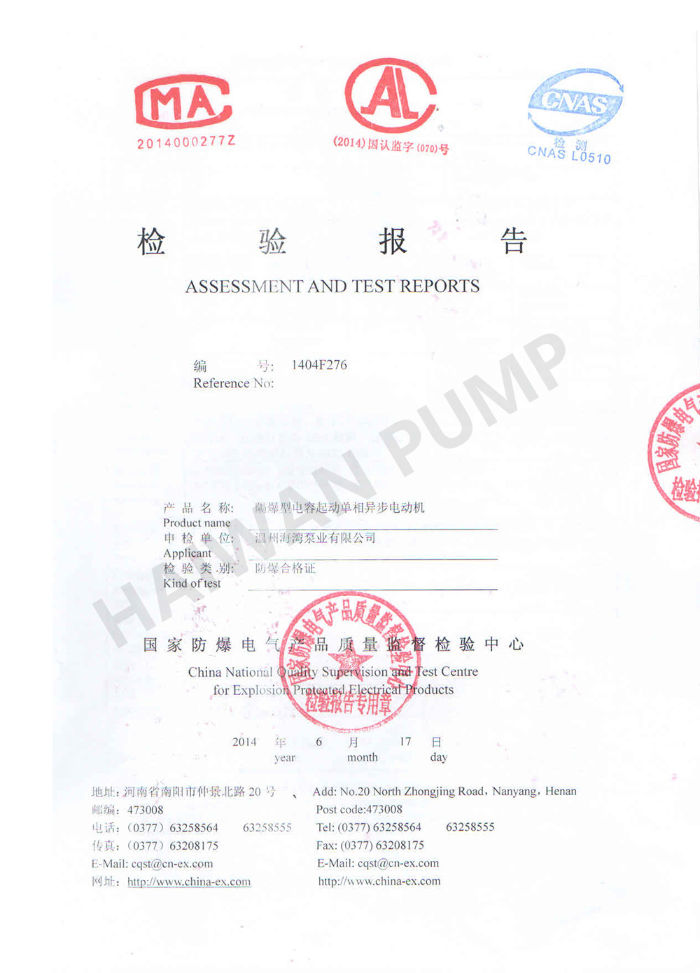 Inspection Report Flameproof Capacitor Starting Single-Phase