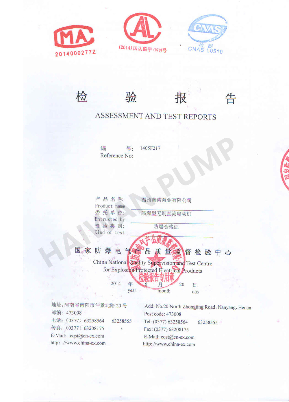 Inspection Report Flameproof Brushless DC Motor