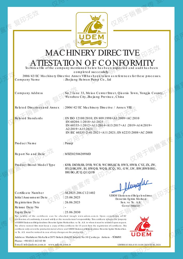 CE certificate