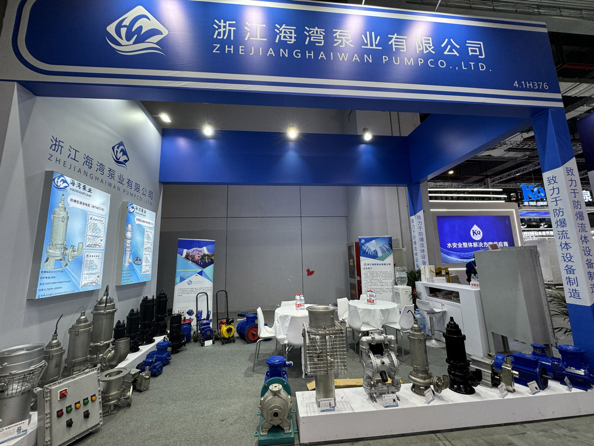 The 12th Shanghai International Pump and Valve Exhibition