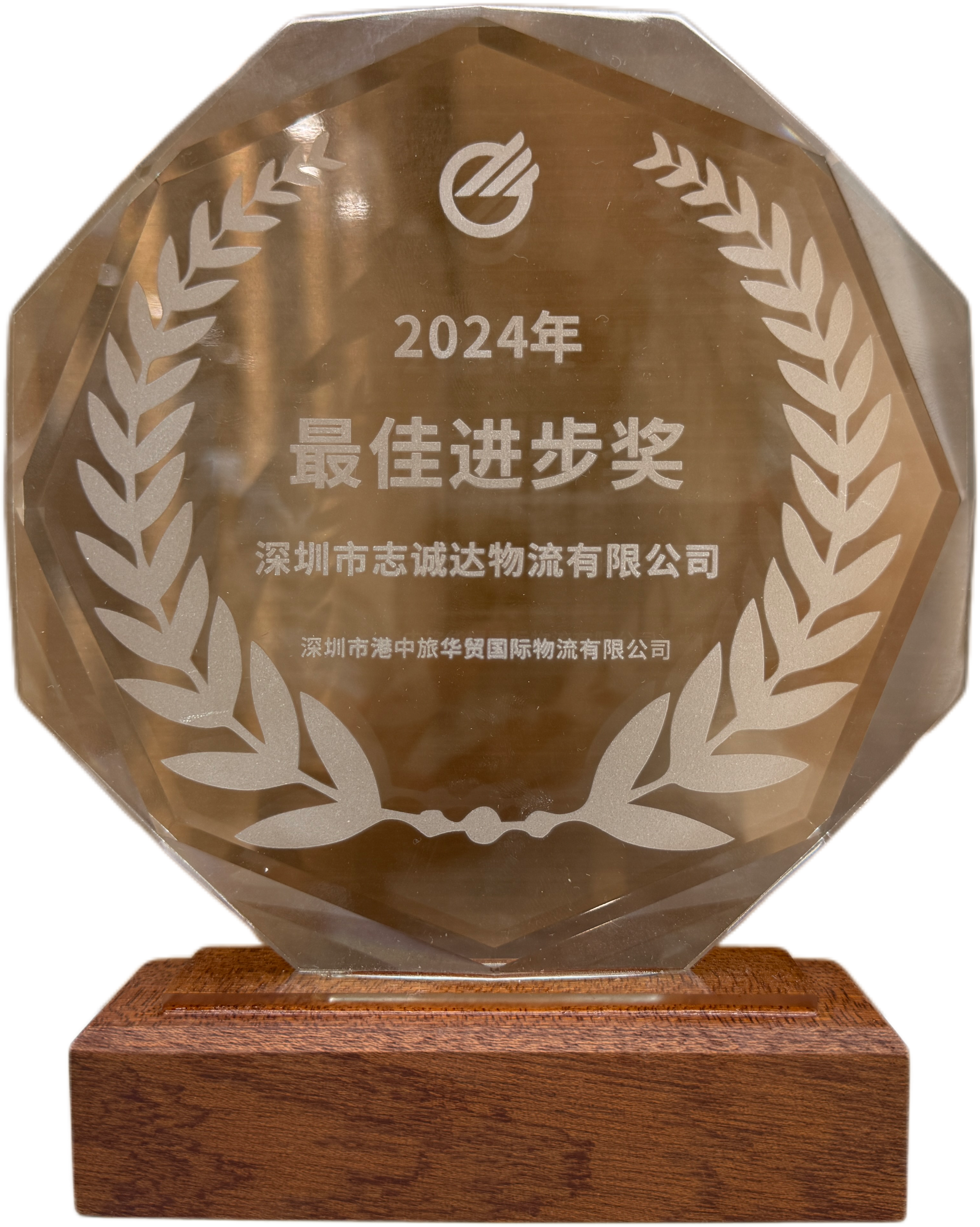 CTS2024年最佳进步奖