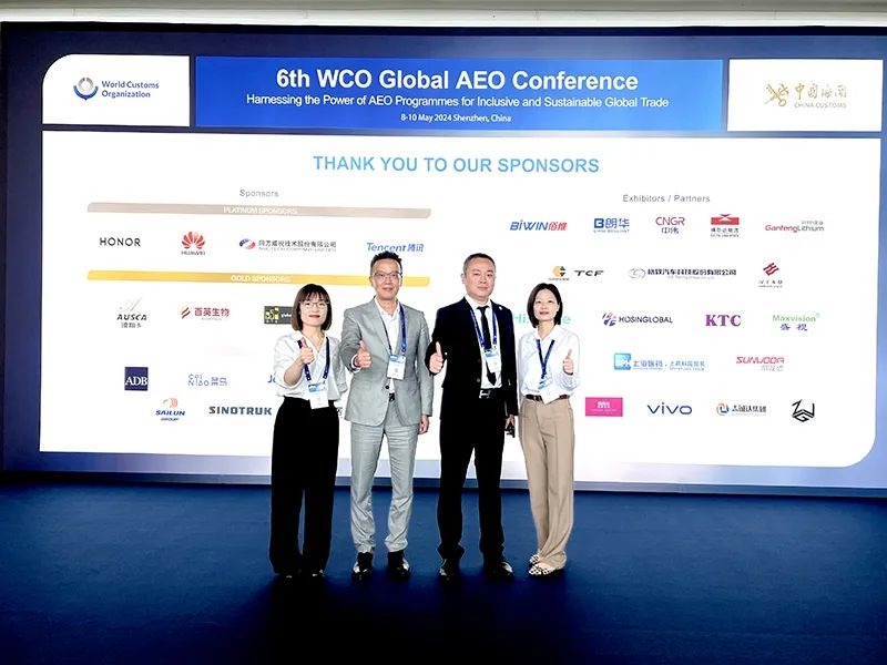 積極融入“數(shù)字化驅(qū)動(dòng)的全球貿(mào)易”