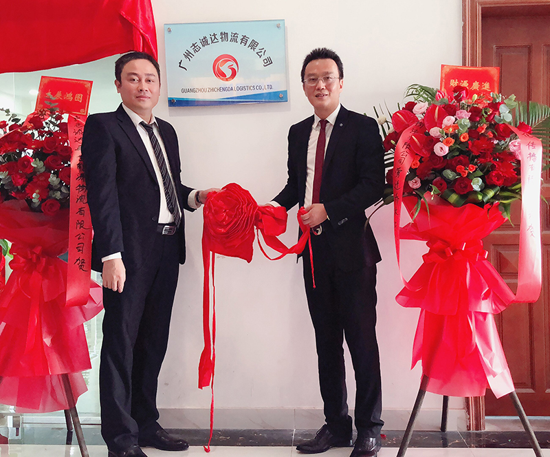 祝賀志誠(chéng)達(dá)南沙辦公室喬遷誌喜