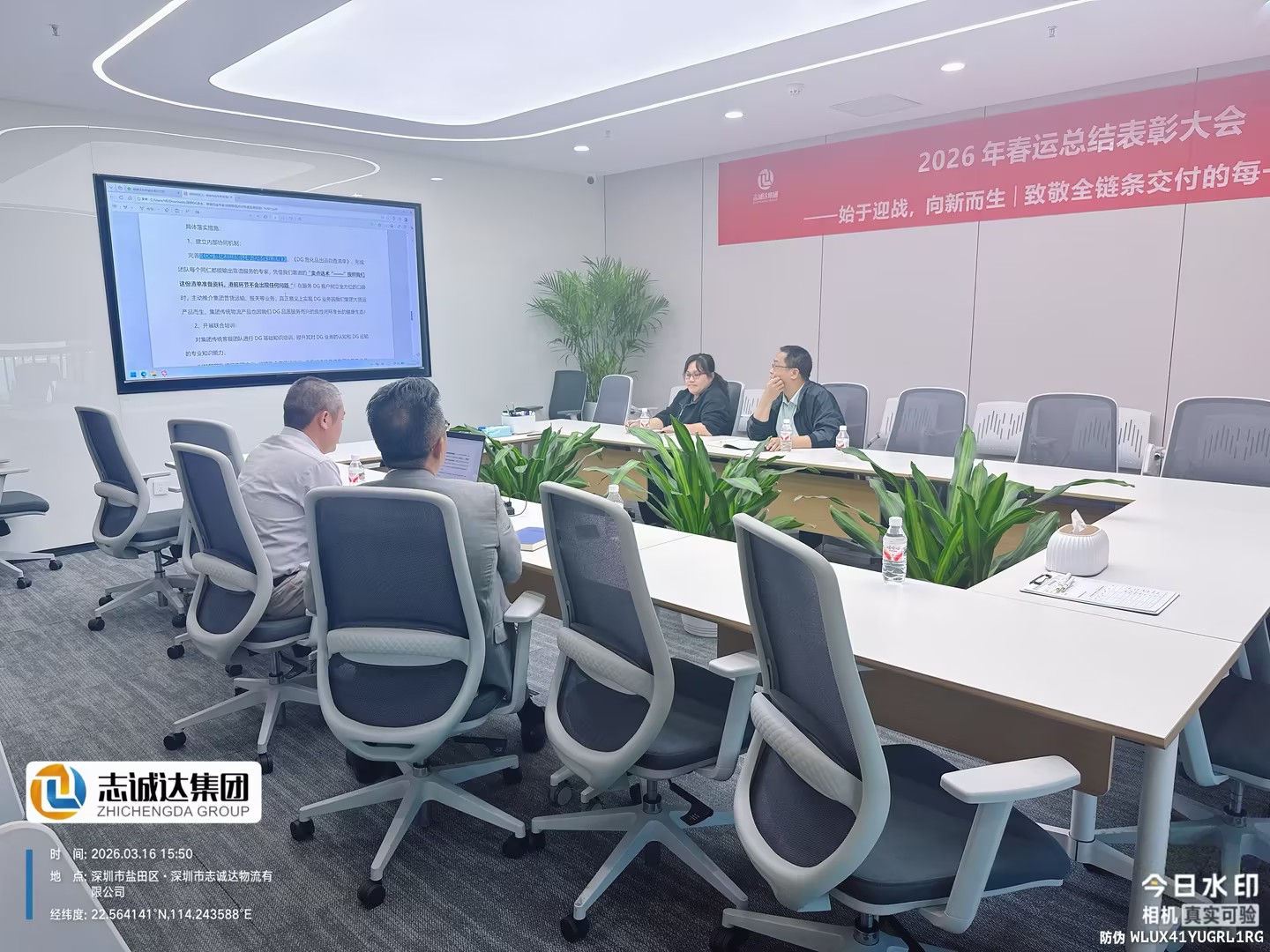 推进锐智成为“2026尖兵单位”的目标达成与分解专题会