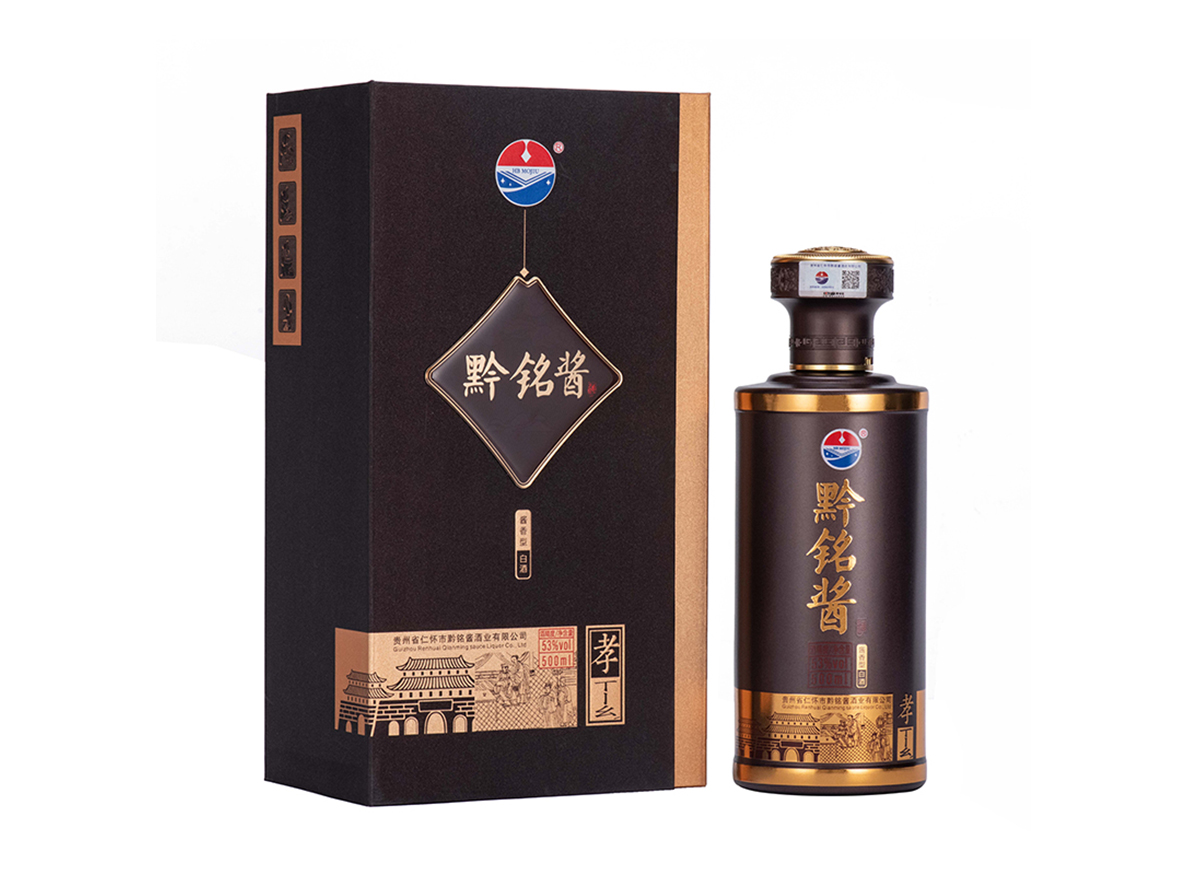 黔铭酱酒（孝）