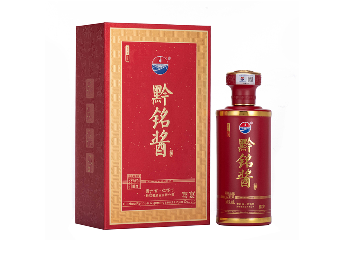 黔铭酱酒（喜宴）