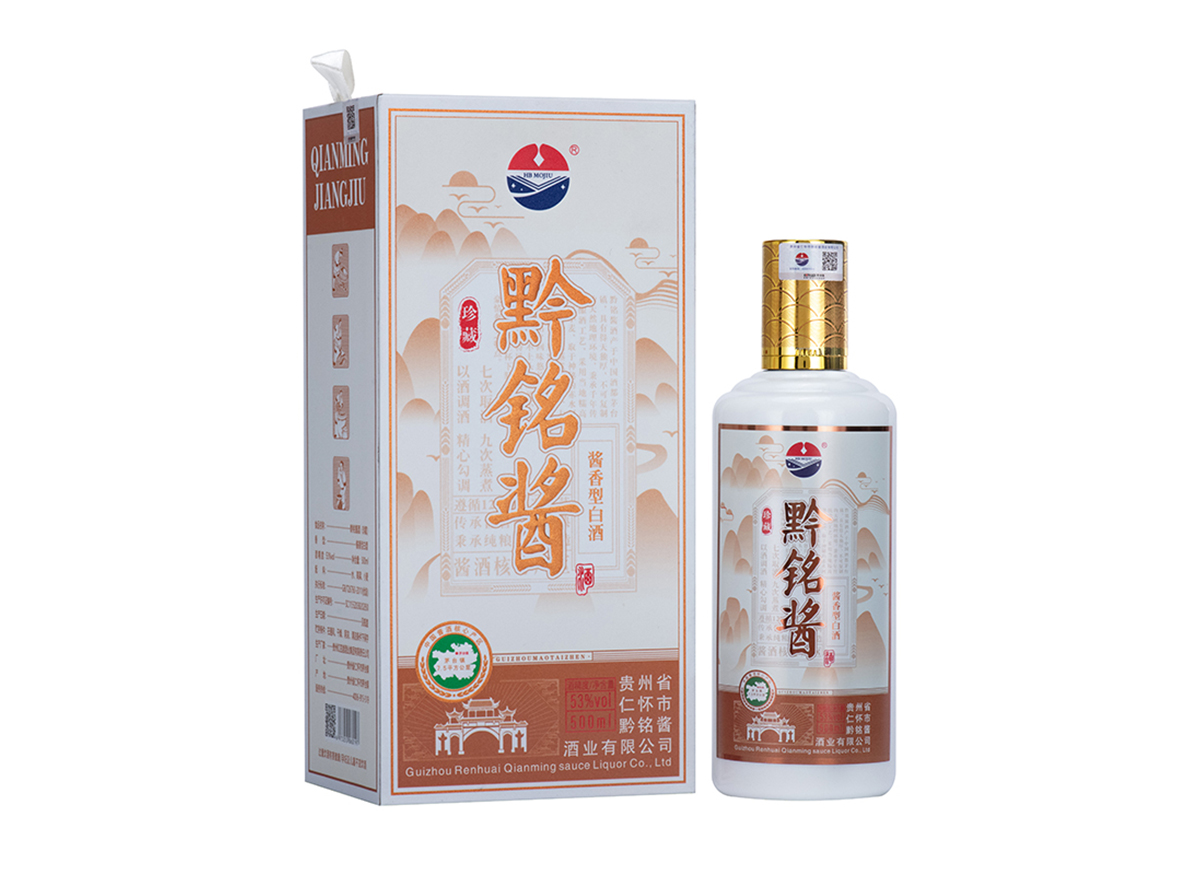 黔铭酱酒（珍藏）