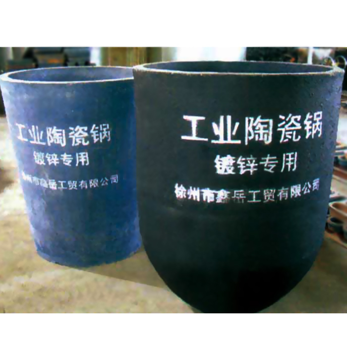 工業(yè)陶瓷鍋