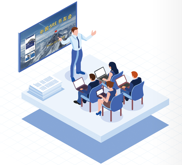 雅菲奥朗SRE书友会
