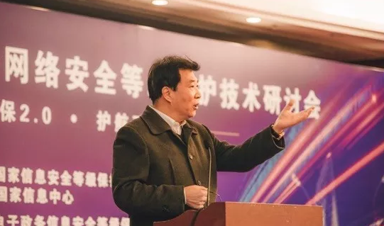 《网络安全等级保护条例》拟将于本周发布，等保2.0即将到来到来