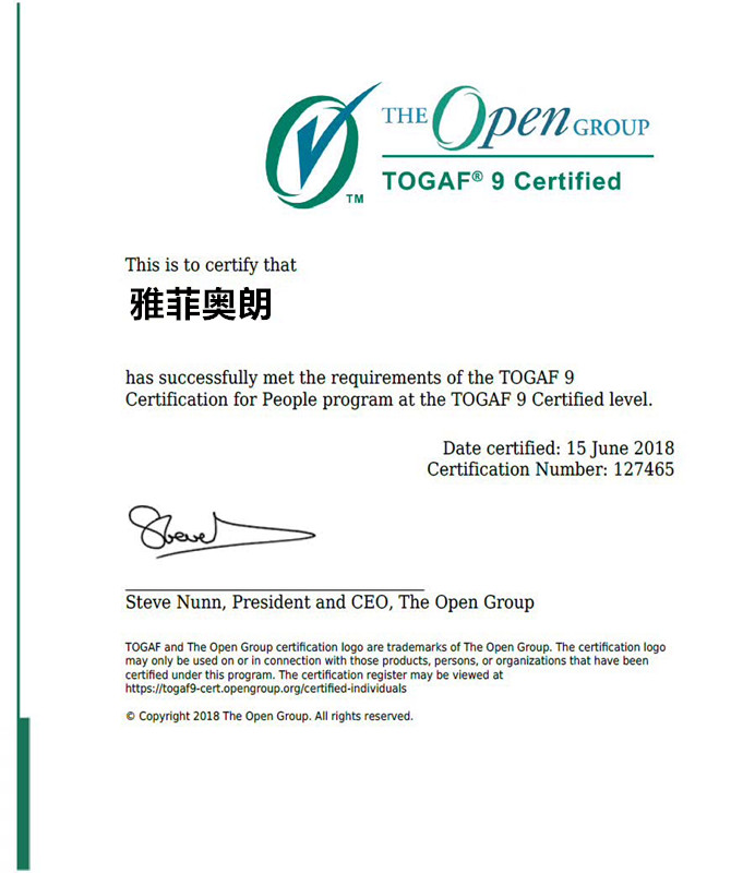 TOGAF认证
