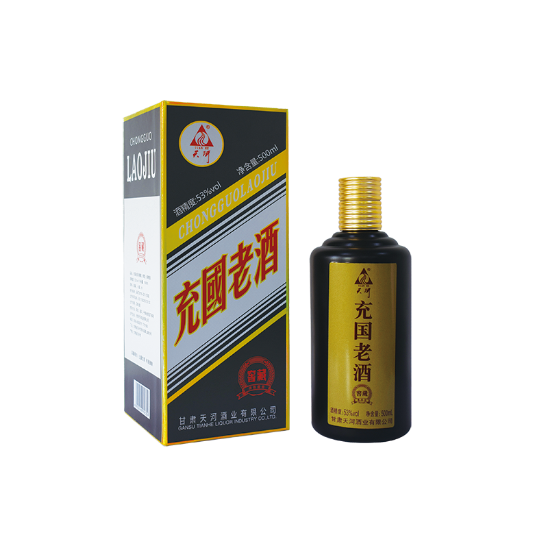 53%vol充国老酒窖藏