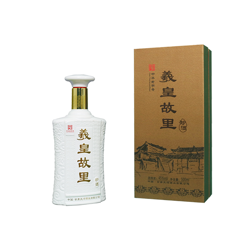 45%vol羲皇故里珍酒