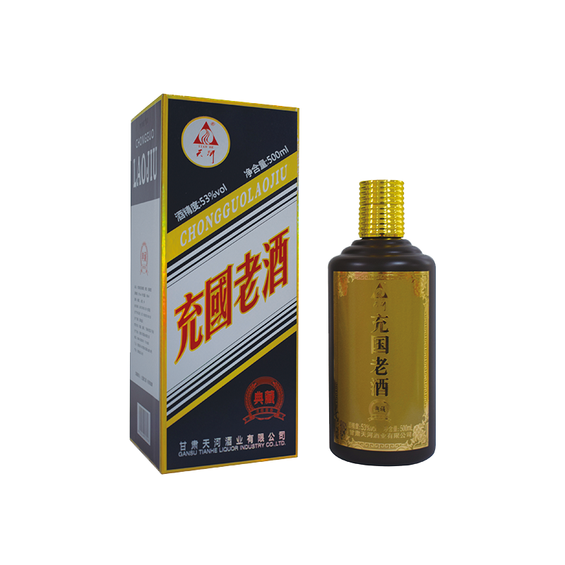 53%vol充国老酒典藏