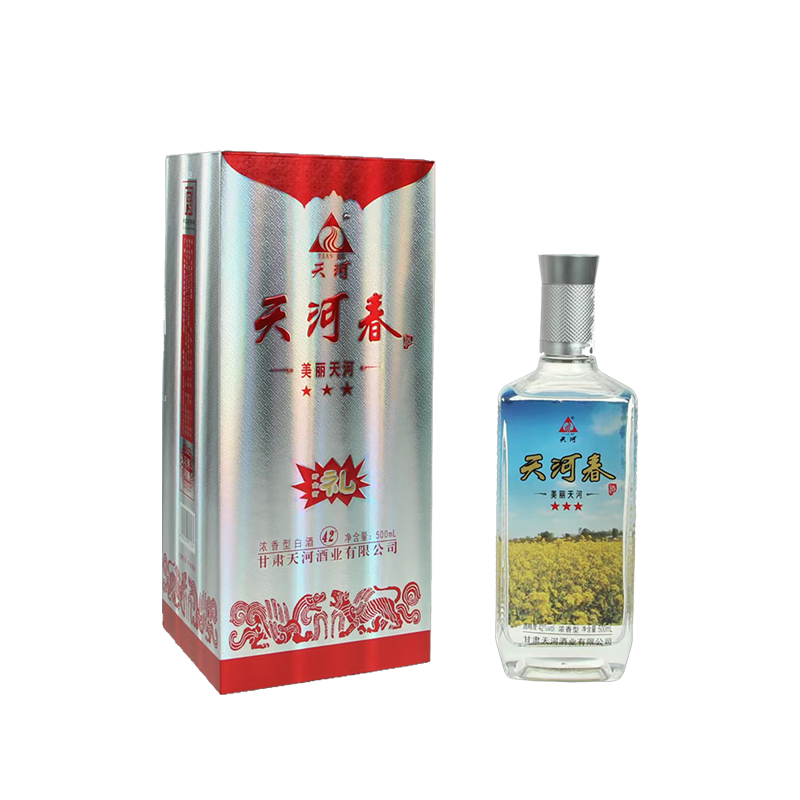 42度500ml美丽天河三星