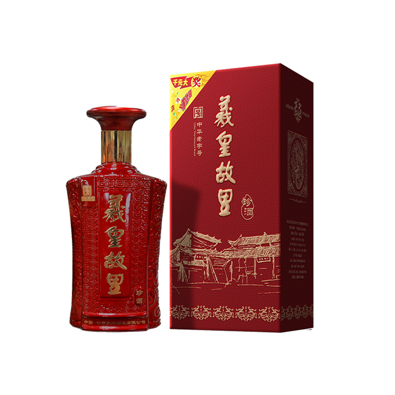 45%vol羲皇故里红珍酒