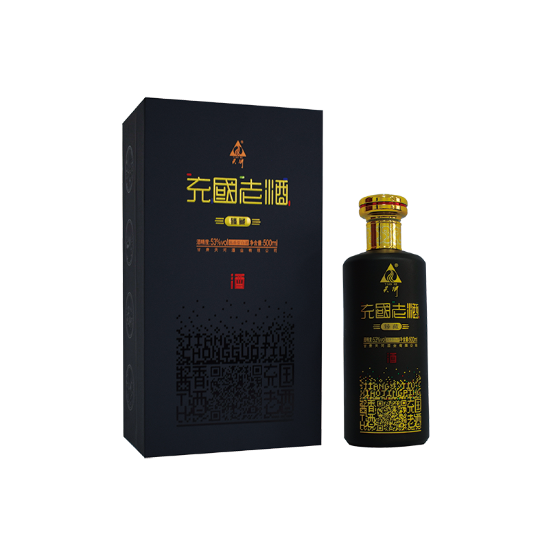 53%vol充国老酒臻藏