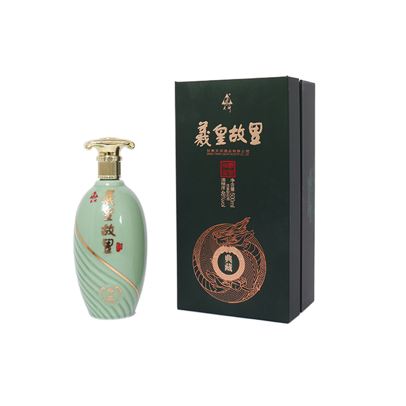 46%vol羲皇故里典藏酒