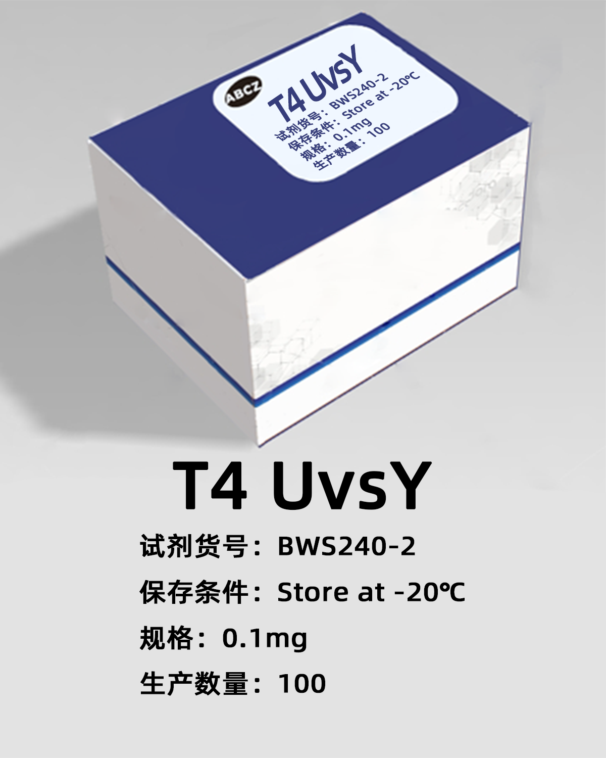 T4 UvsY